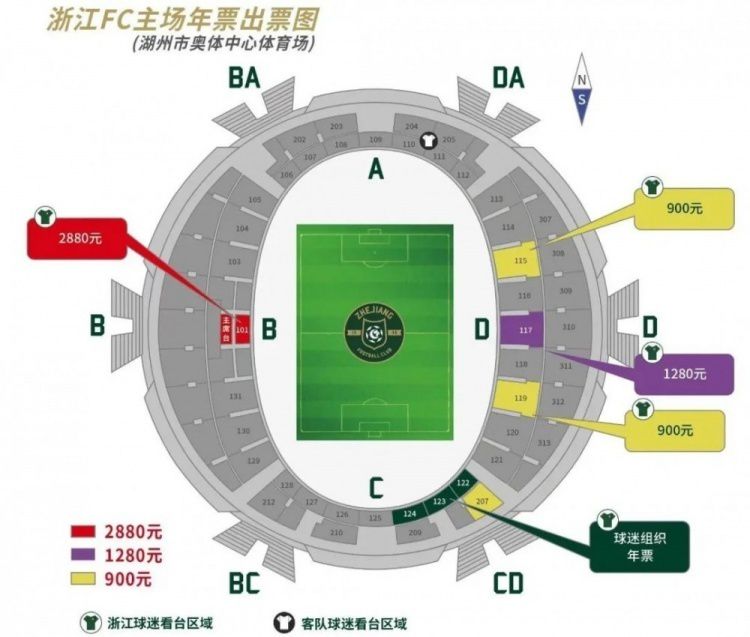 切尔西3-2布莱顿。